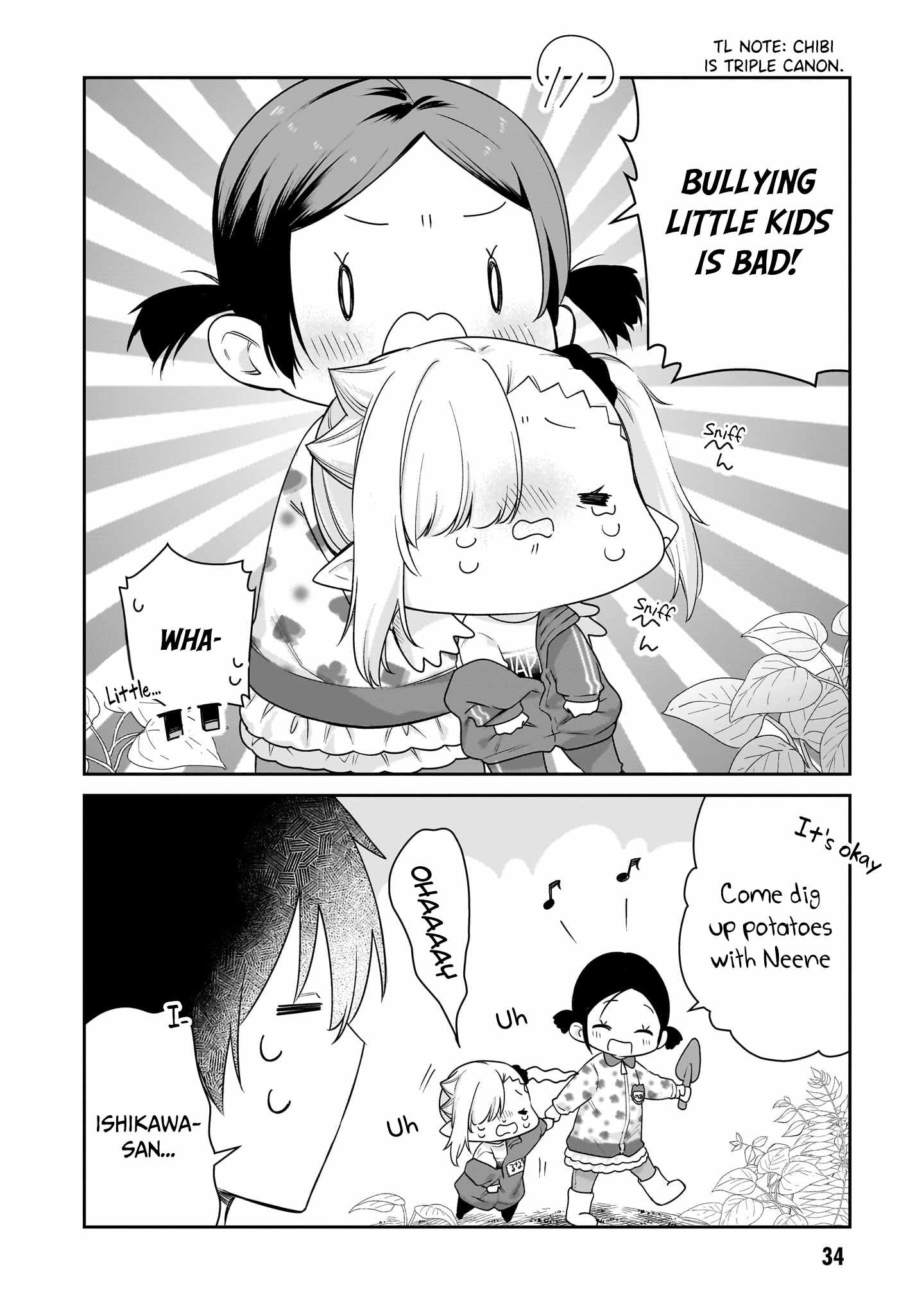 Vampire-chan Can't Suck Properly Chapter 37 5